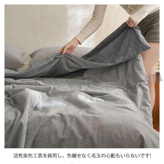 掛ふとん 夏布団 ワイドダブル キング 綿100% 肌掛け布団 水洗い綿