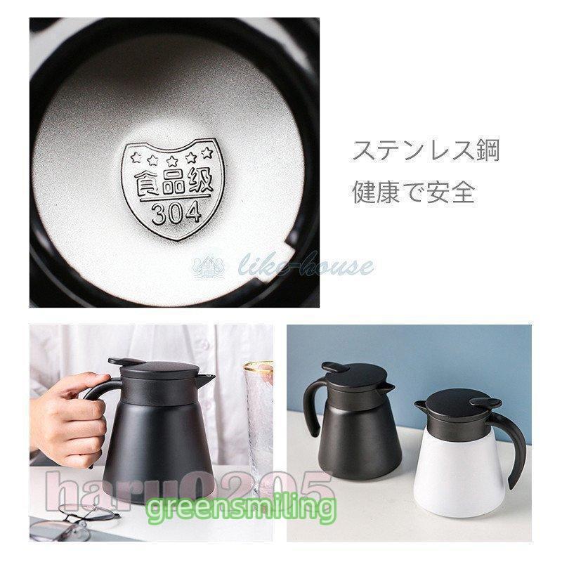 魔法瓶ポット 保冷 保温 卓上ポット ステンレスポット コーヒー 水筒