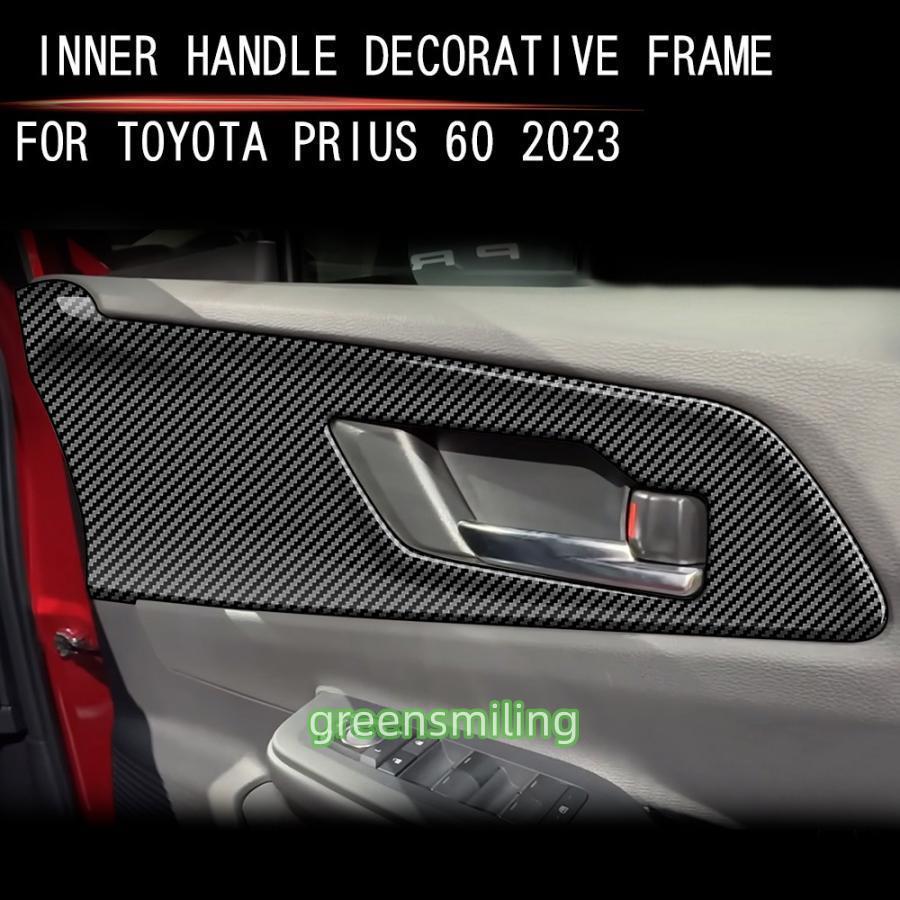 新型 トヨタ プリウス 60系 インナードアハンドルパネル PRIUS パーツ