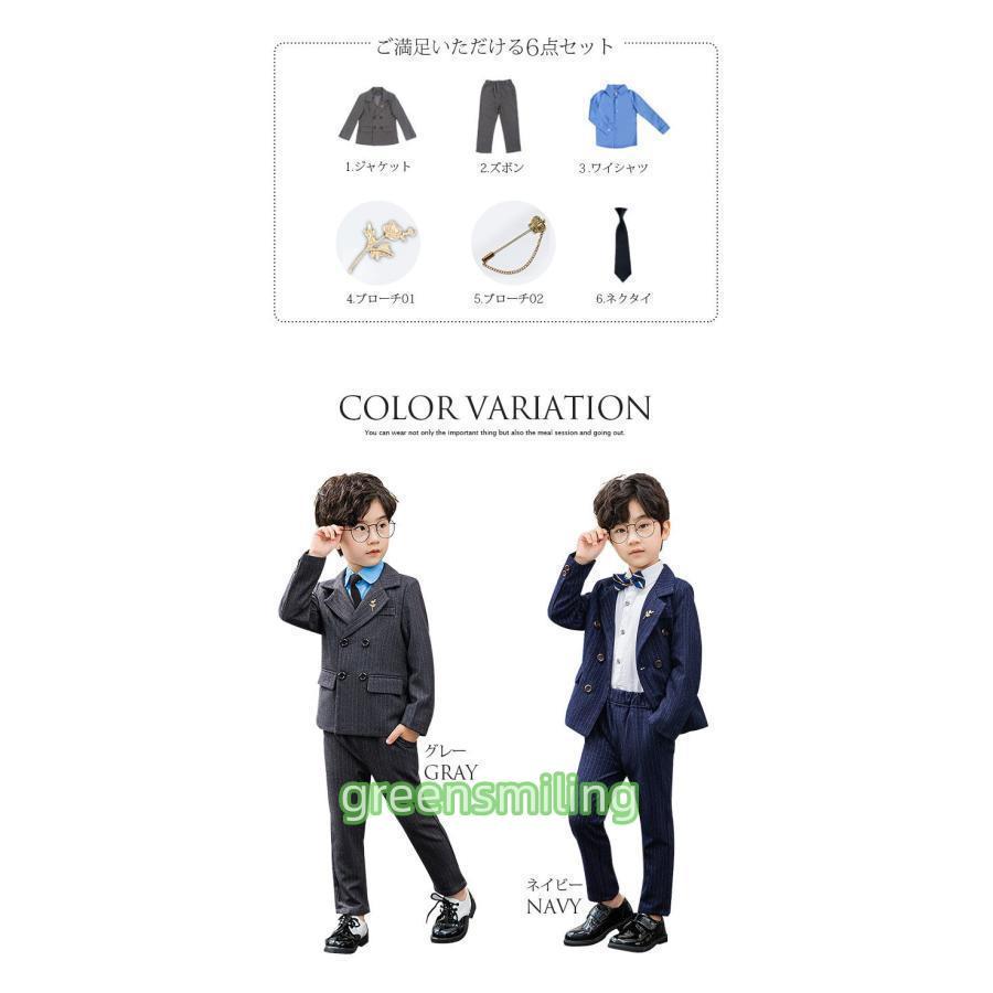 フォーマル 入学式 スーツ お得な6点セット 男の子 子供スーツ 子供服
