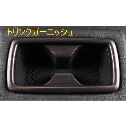 ハリアー80系 インテリアパネル アクセサリー 新型ハリアー 木目調