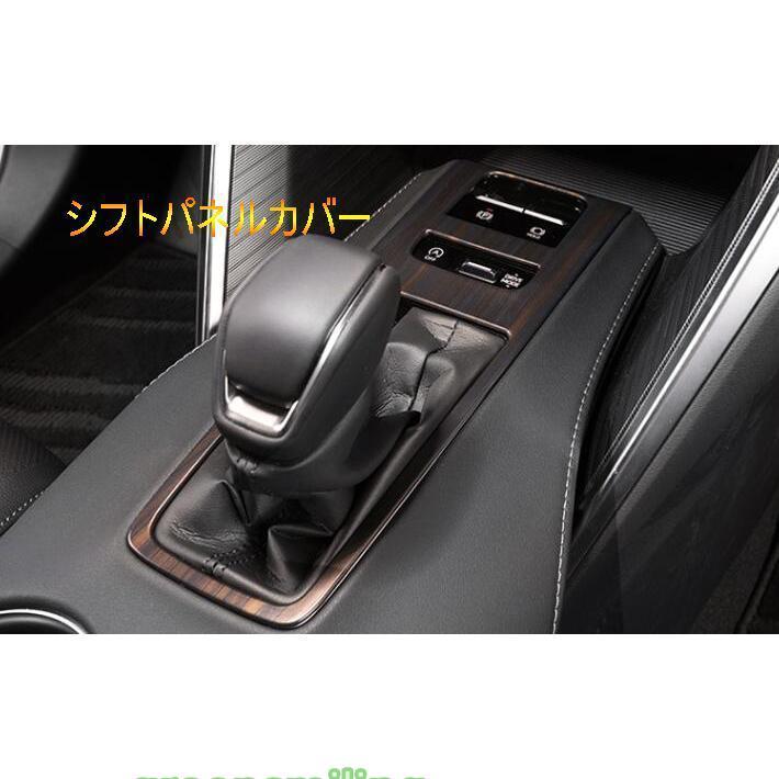 ハリアー　インテリア　アクセサリー 楽天市場】【即納】autorder トヨタ ハリアー 80系 アクセサリー