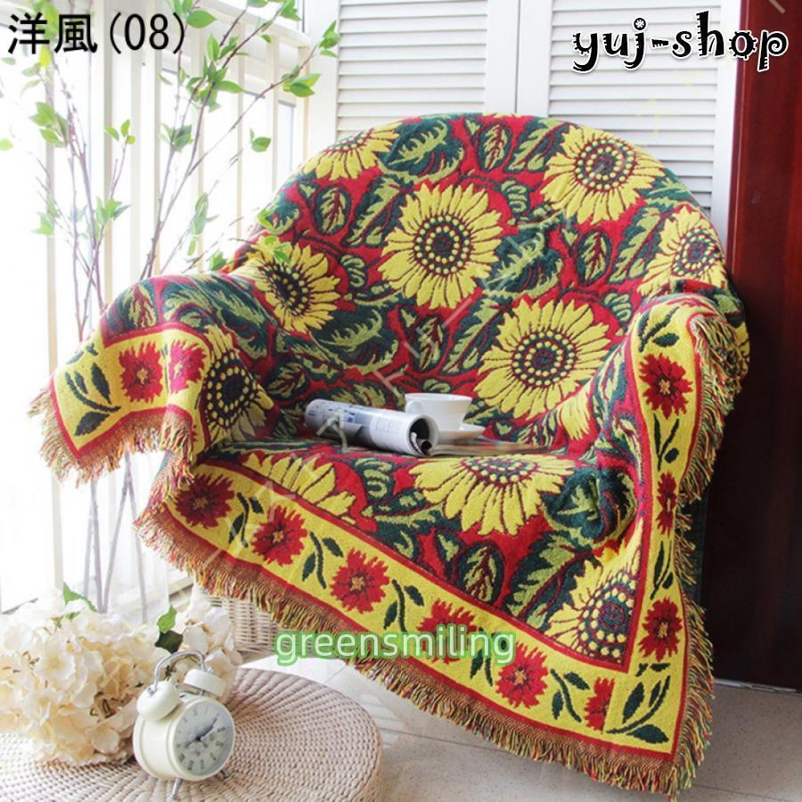 エスニック風 マルチカバー ソファーカバー マルチ カバー 汚れ 防止