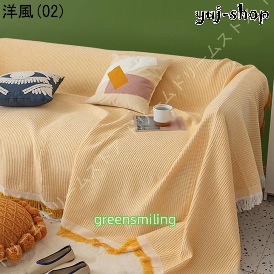 マルチカバー おしゃれ ワッフル柄 ブランケット ベッドカバー 北欧風