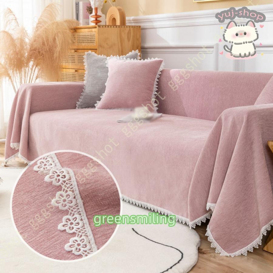 ソファカバー マルチカバー 2人掛け 180*350cm キルト無地 2畳