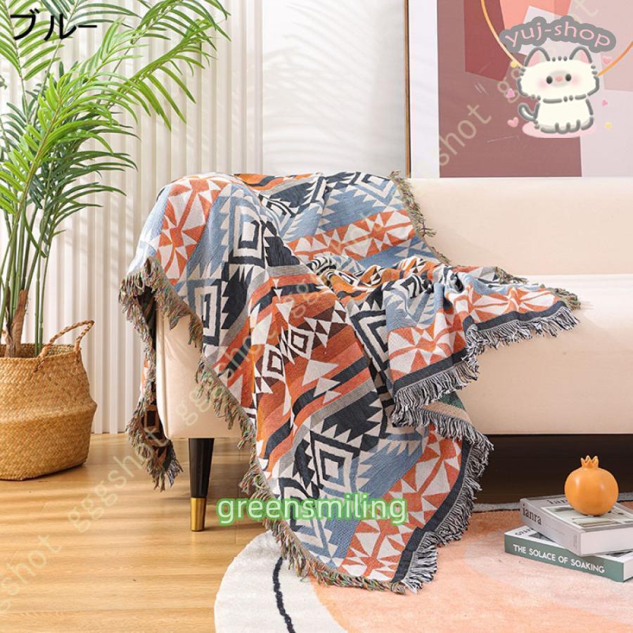 マルチカバー 160*220cm 北欧 ソファーカバー 長方形 おしゃれ 肘付き