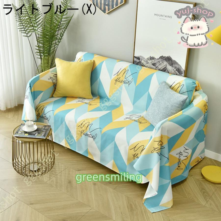 マルチカバー 180*340cm インド綿100％ ナチュラル 北欧 ソファー