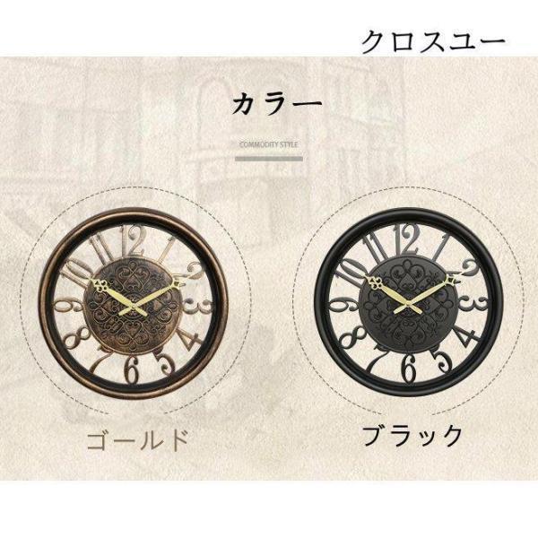 壁掛け時計 掛け時計 おしゃれ 静音 レトロ時計 北欧 大型