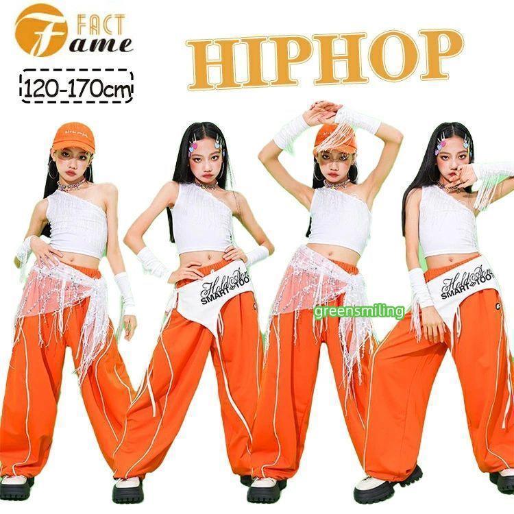 オレンジ キッズ ホワイト ダンス衣装 肩出し セットアップ ジャズ
