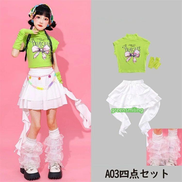 キッズ ダンス衣装 tutu グリーン チュールスカート ホワイト スカート