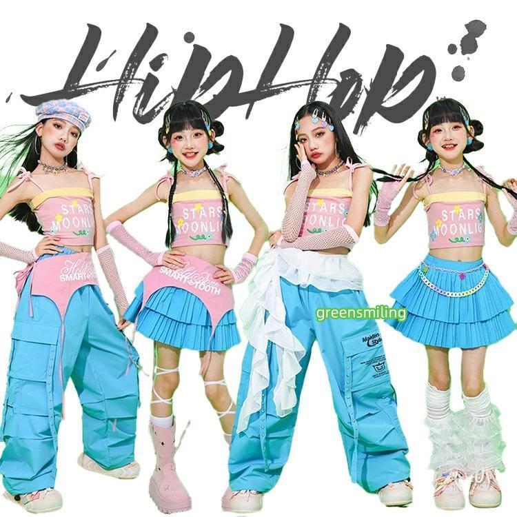 キッズ カーゴパンツ ジャズ ダンス衣装 派手 ブルー ピンク