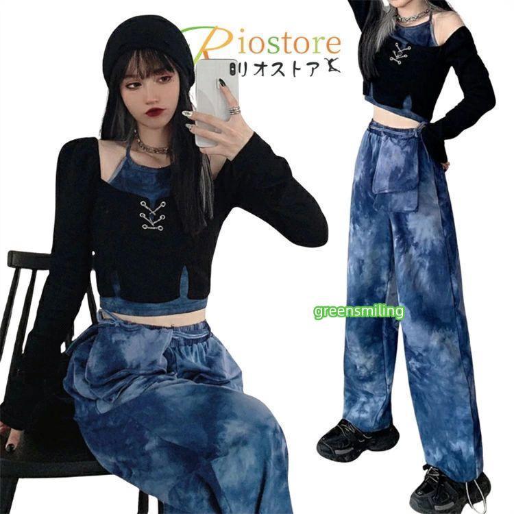 青 タイダイ柄 ダンス衣装 レディース 大人 セットアップ 黒 トップス