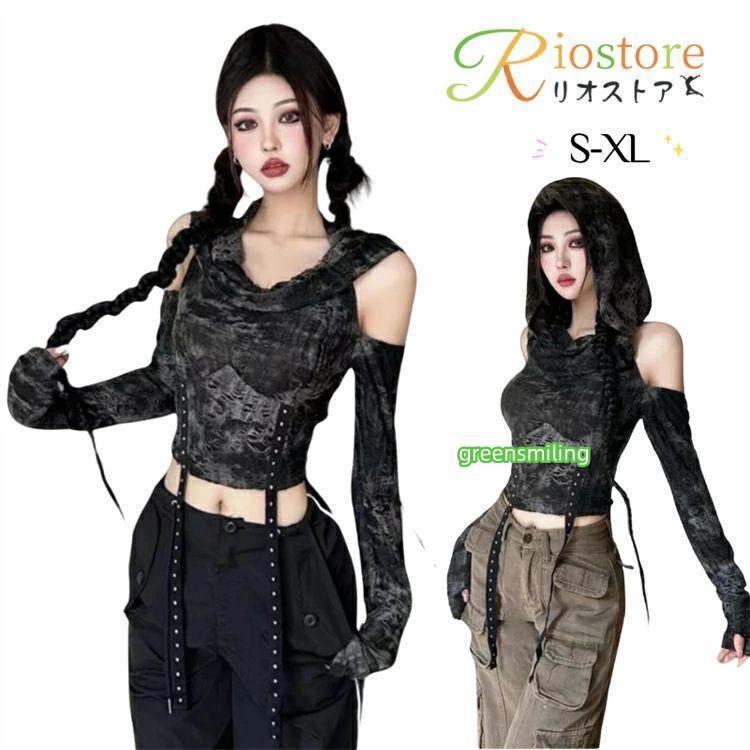 k-pop ダンス衣装 レディース トップス 黒 y2k 廃土風 ダメージ風