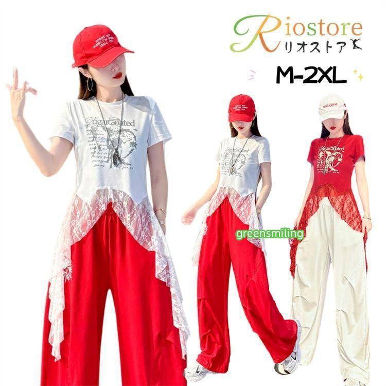 韓国 白 赤 演出服 ヒップホップ ダンス衣装 セットアップ 大人