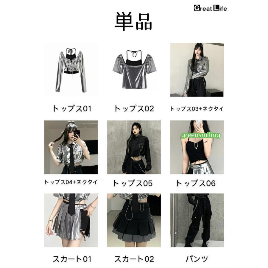 メタリック シルバー ダンス衣装 トップス レディース 黒 スカート