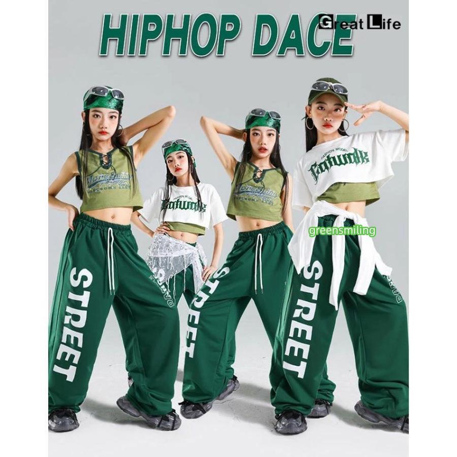 グリーン ホワイト トップス タンクトップ 長パンツ キッズ ダンス衣装