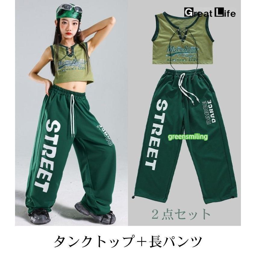 グリーン ホワイト トップス タンクトップ 長パンツ キッズ ダンス衣装