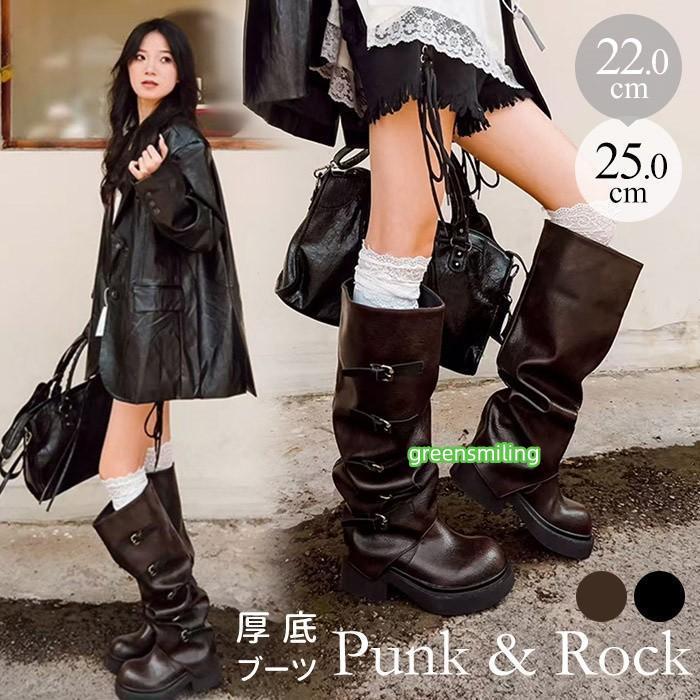 DOLLSKILL 厚底 ブーツ 靴 黒 ブラック バックル ベルト パンク 厚底 ブーツ レディース ロングブーツ くしゅくしゅ ミドル丈 ベルト
