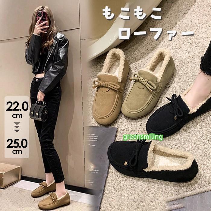 モカシン ローファー レディース ファー ムートン 内ボア スリッポン