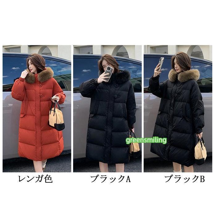 ダウンコート レディース ロング丈 55％ダウン フォックスファー 