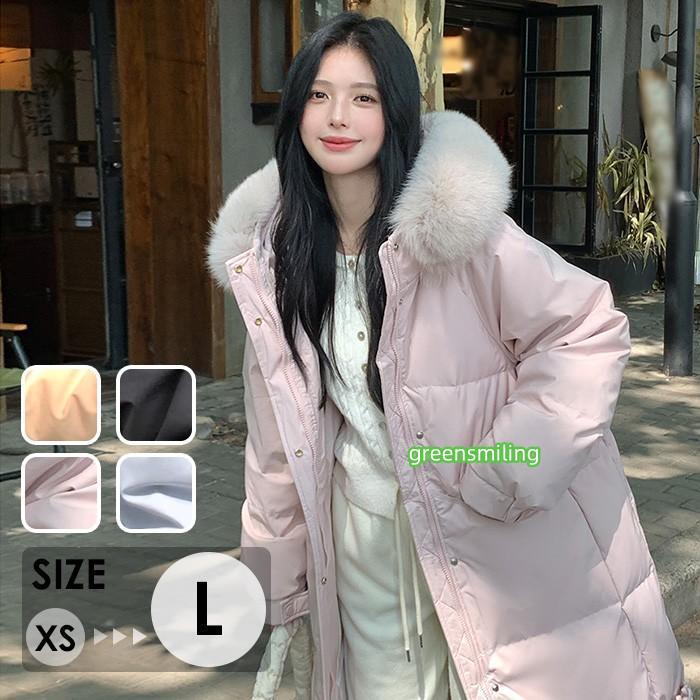 ダウンコート ロング フォックスファー付きダウンコート レディース