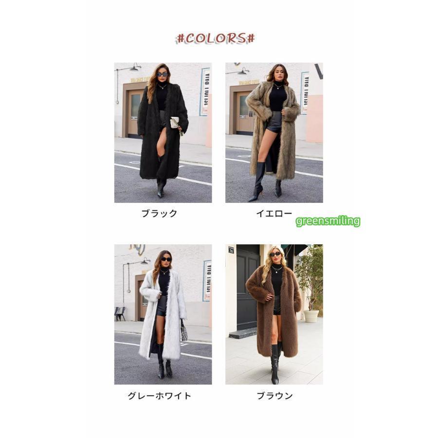 美品✨レリアン 近年モデル エコファー ロングコート 大きいサイズ 13 ファーコート ロング レディース フェイクファー エコファー コート 冬