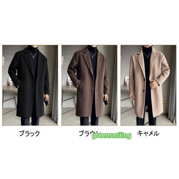 コート メンズ チェスターコート 秋冬 ロングコート ロング 無地