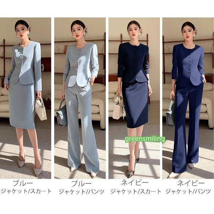 スーツ レディース セットアップ パンツスーツ スカートスーツ