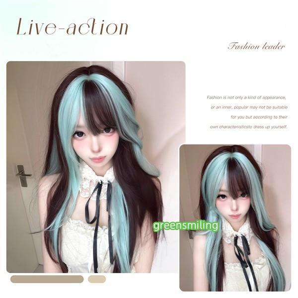 ハイライト ロングストレート ウィッグ ロリータ 前髪あり 甘かわ系スタイル レディース フルウィッグ フルウィッグ グリーン ブラウンの画像