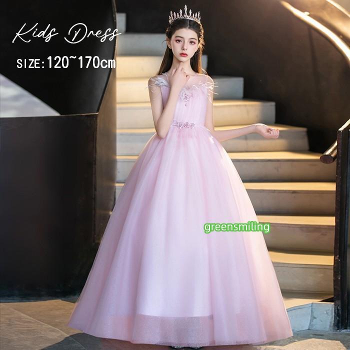 ドレス 子供 発表会 ピンク 結婚式 女の子 ジュニア ピアノ発表会 120