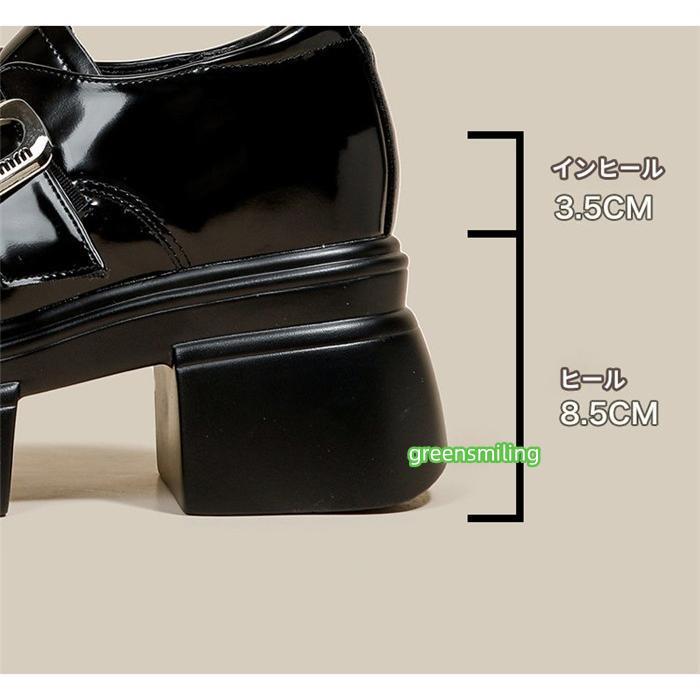 本革 ローファー レディース 厚底 12cmヒール ブラック 黒 エナメル風