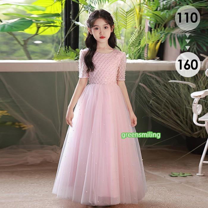 ドレス 発表会 結婚式 女の子 110 120 130 140 150 160 ピアノ