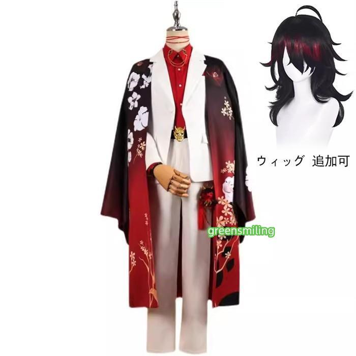 コスプレ衣装 にじさんじ VTuber Vox Aa ヴォックス・アクマ 変装 仮装