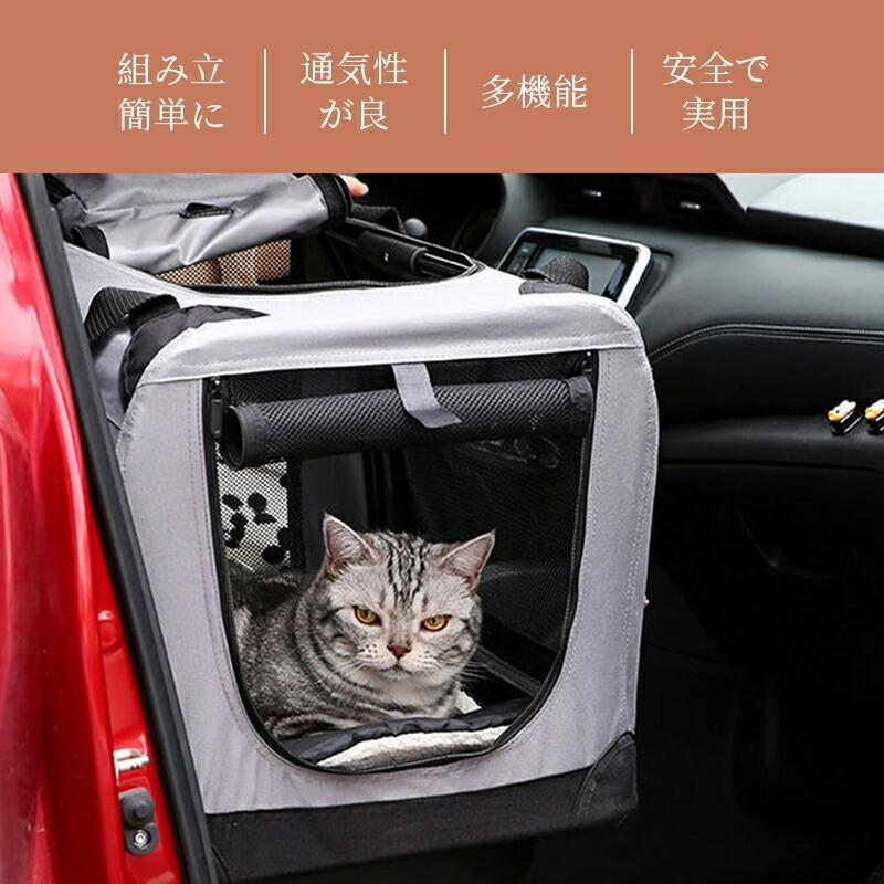 ペットケージ 折りたたみペットケージ ドライブボックス キャリー