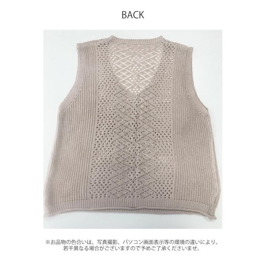 Marine serre ノースリーブニットベスト レディース 透かし編み V ネックニットベスト サマーニット