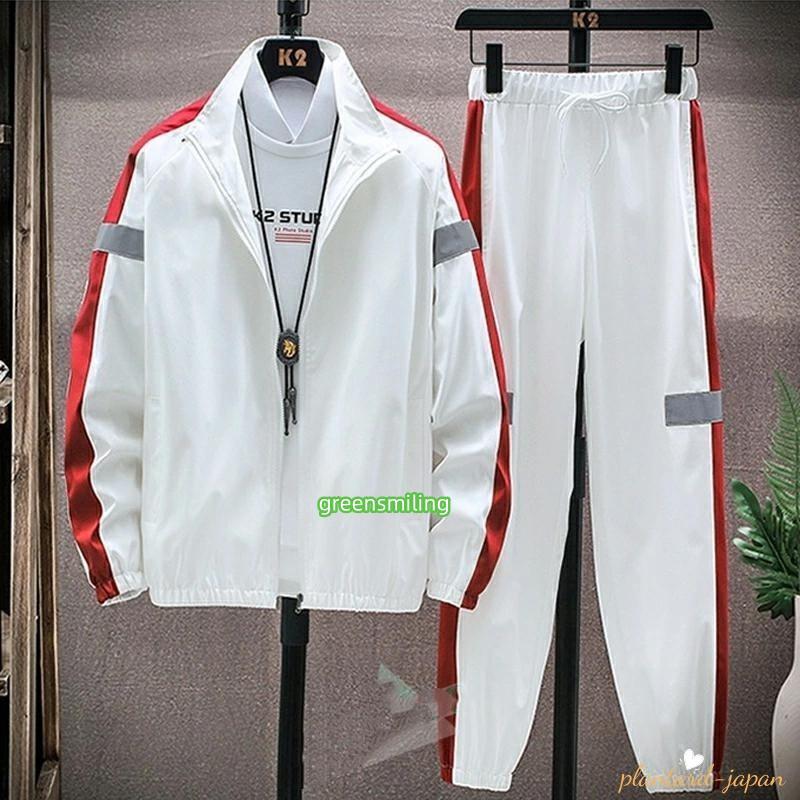 ジャージ 上下 メンズ セットアップ ジップアップ ジャケット ロング