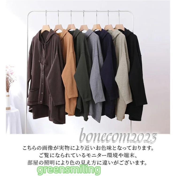 キリュウキリュウ ロングカーディガン 総柄 フード付き ウール混 パーカー M wh-00893_2.jpg