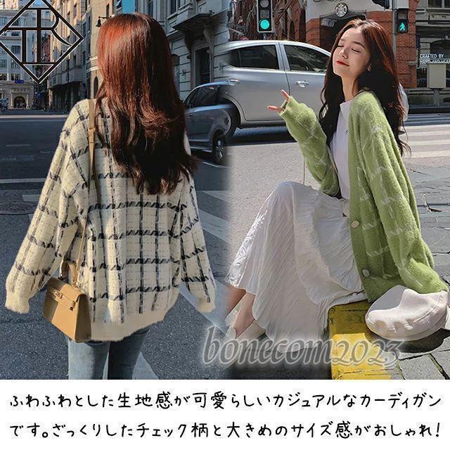ニット カーディガン ニットコート カーデ ミディアム丈 厚手