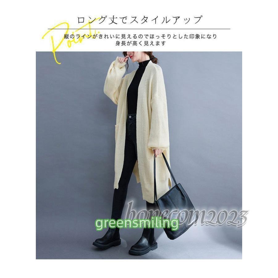 カーディガン ロングカーディガン レディース コーディガン ニット