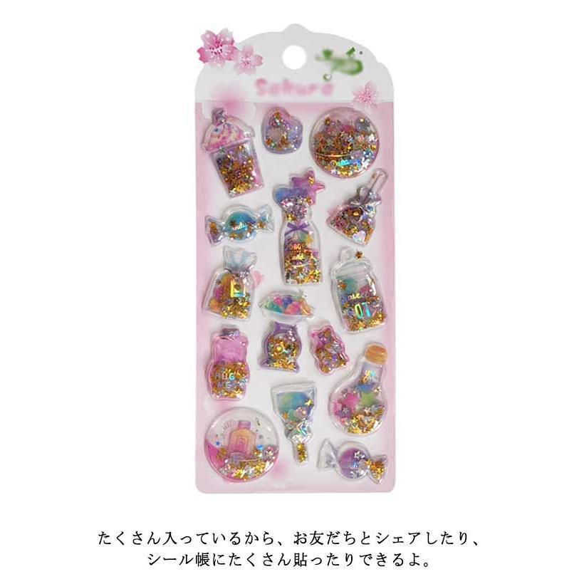 4枚セット】3D 平成レトロ かわいい ぷくぷくシール ぷっくりシール