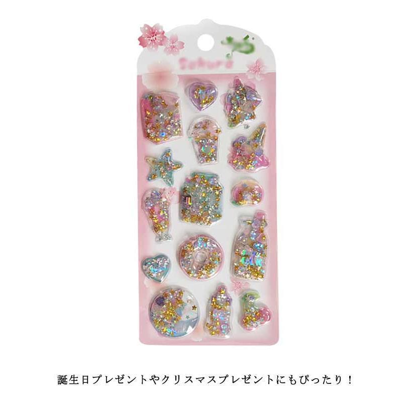 4枚セット】3D 平成レトロ かわいい ぷくぷくシール ぷっくりシール