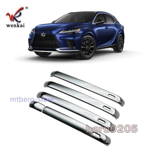 新型 レクサス RX ドアハンドルカバー LEXUS RX350 450h 500h パーツ