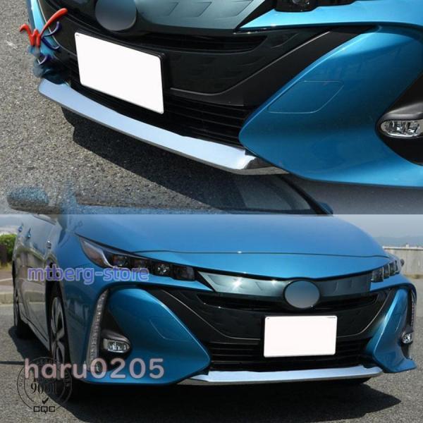 プリウス PHV フロントバンパーガーニッシュ ZVW52 外装 アクセサリー