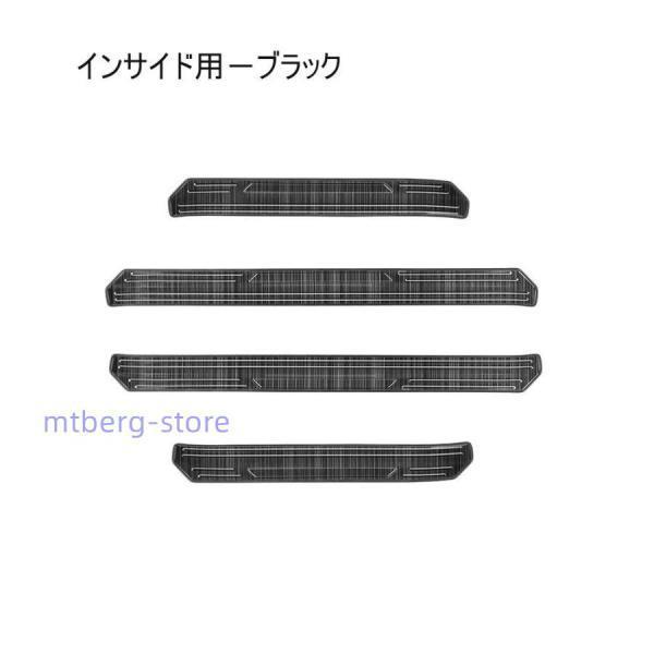 新型 トヨタ プリウス 60系 スカッフプレート サイドステップガード