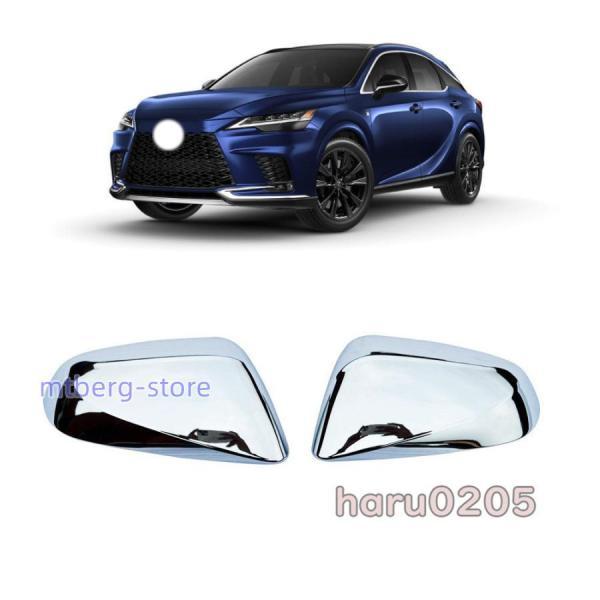 新型 レクサス RX ドアミラーカバー LEXUS RX350 450h 500h