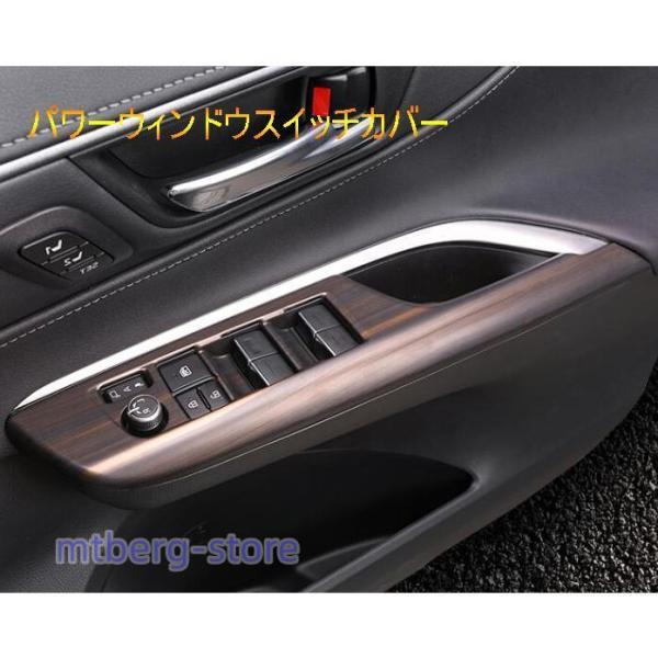 ハリアー80系 インテリアパネル アクセサリー 新型ハリアー 木目