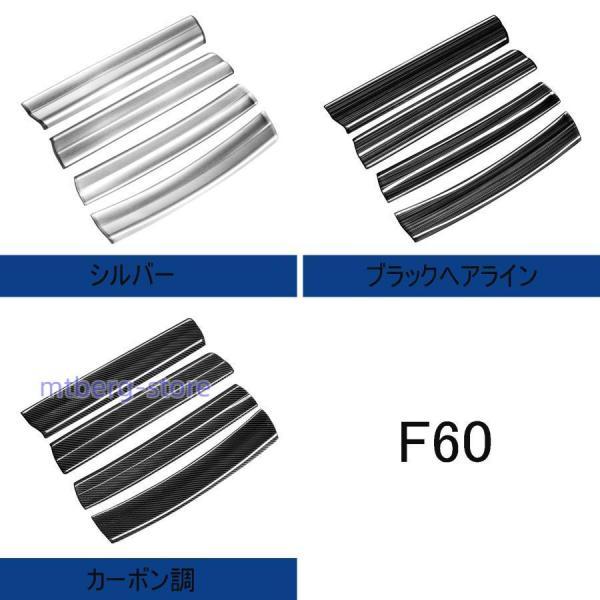 ローバーミニ　パディホプカーク　スカッフプレート ミニ MINI ステップカバー COOPER F56 F55 F54 F60 R60 サイド