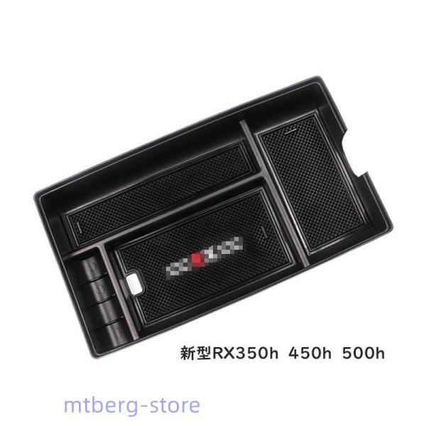 レクサス LEXUS RX300 350h 500h ES NX NX300h/NX200t 専用 センター