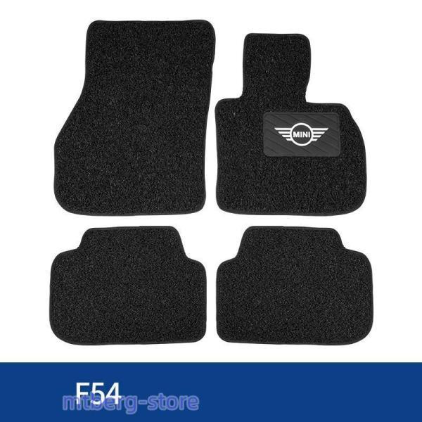 ミニ クーパー フロアマット カーマット BMW mini F54 F55 F56 ミニ クーパー フロアマット カーマット BMW mini F54 F55 F56