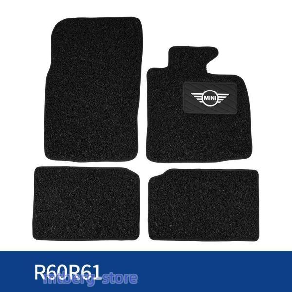 ミニ クーパー フロアマット カーマット BMW mini F54 F55 F56
